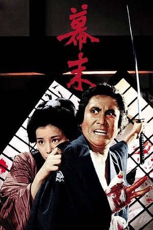 Watch Free Bakumatsu (1970)