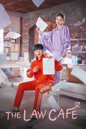 Watch Free The Law Cafe (2022-)
