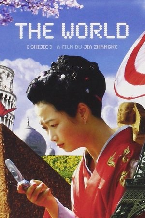 Watch Free The World (2004)