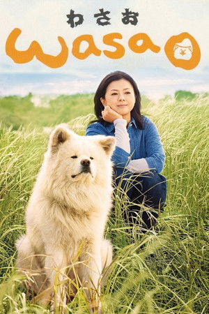 Watch Free Wasao (2011)