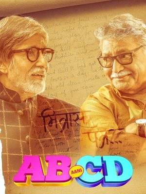 Watch Free AB Aani CD (2020)