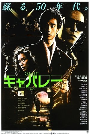 Watch Free Cabaret (1986)