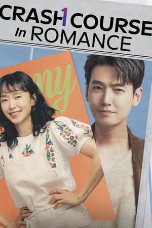 Watch Free Crash Course in Romance (2023)