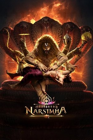 Watch Free Mahavatar Narsimha (2025)