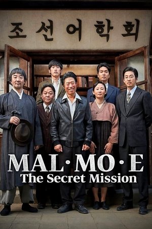 Watch Free The Secret Mission (2019)
