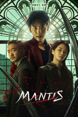 Watch Free Mantis (2025)