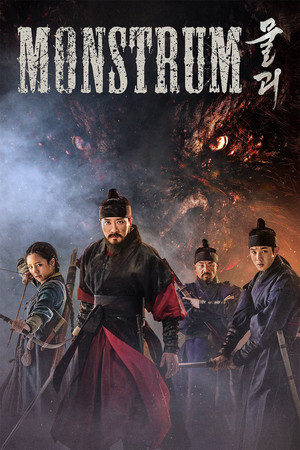 Watch Free Monstrum (2018)