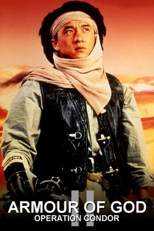 Watch Free Armour of God 2: Operation Condor (1991)