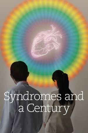 Watch Free Syndromes and a Century (2006)