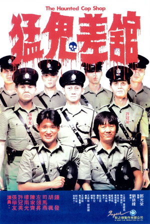 Watch Free The Haunted Cop Shop (1987)