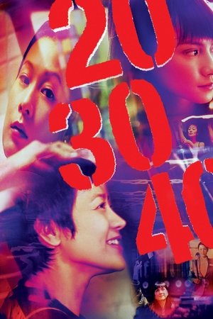 Watch Free 20:30:40 (2004)