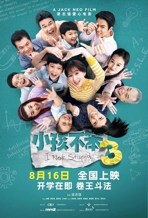 Watch Full Movie: I Not Stupid 3 (2024)