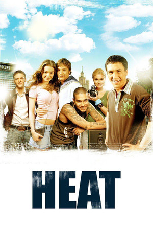 Watch Free Zhara (2006)