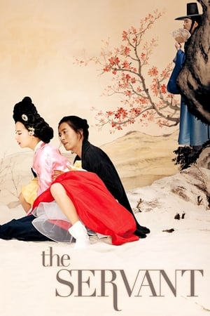 Watch Free The Servant (2010)