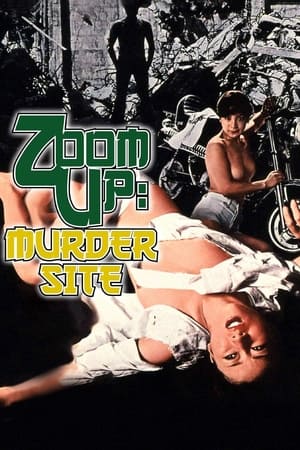 Watch Free Zoom Up Rape Site (1979)