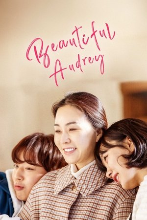 Watch Free Audrey (2024)