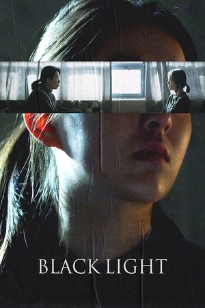 Watch Free Black Light (2020)