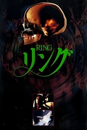 Watch Free Ring (1995)