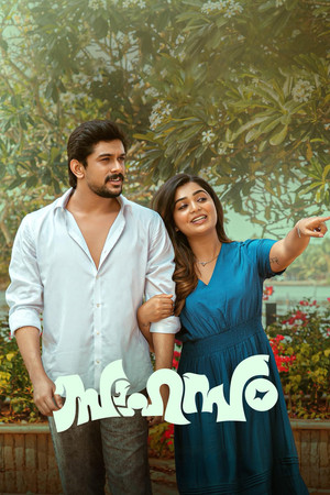 Watch Free Sahasam (2025)