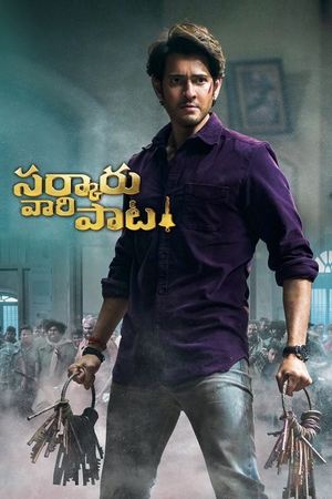 Watch Free Sarkaru Vaari Paata (2022)