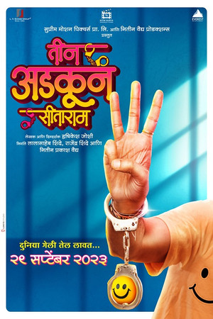 Watch Free Teen Adkun Sitaram (2023)