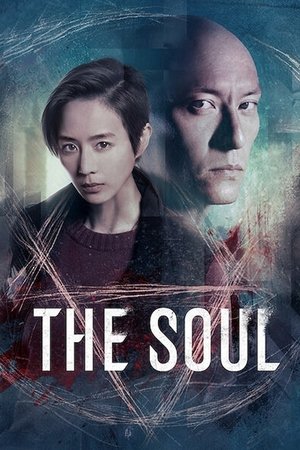 Watch Free The Soul (2021)