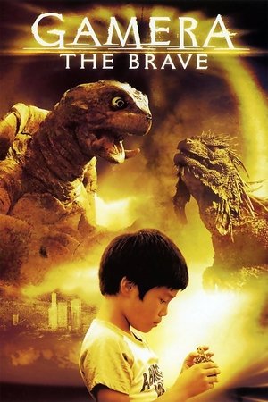 Watch Free Gamera the Brave (2006)