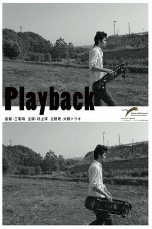Watch Free Playback (2012)