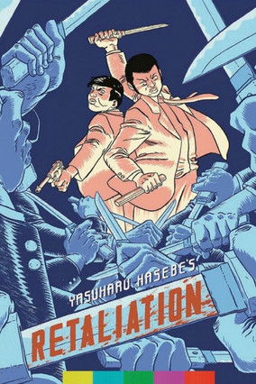 Watch Free Retaliation (1968)