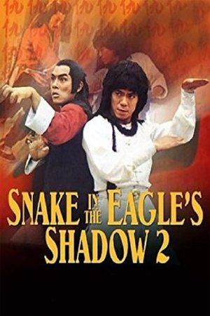 Watch Free Snake in the Eagles Shadow II (1979)
