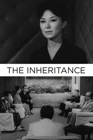 Watch Free The Inheritance (1962)