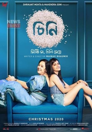 Watch Free Cheeni (2020)