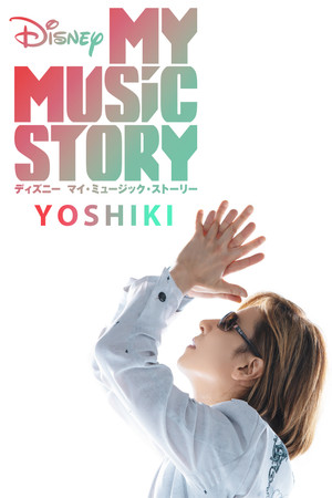 Watch Free My Music Story Yoshiki (2020)