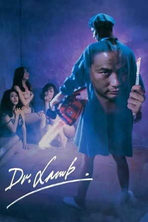 Watch Free Dr Lamb (1992)