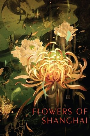 Watch Free Flowers of Shanghai (1998)