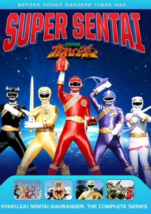 Watch Free Hyakujû sentai Gaorenjâ (20012002)