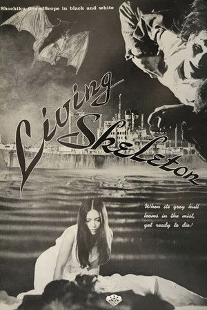 Watch Free The Living Skeleton (1968)