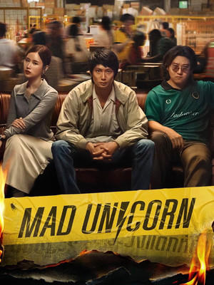 Watch Free Mad Unicorn (2025-)