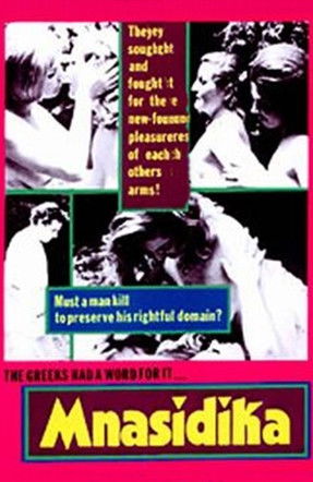 Watch Free Mnasidika (1969)