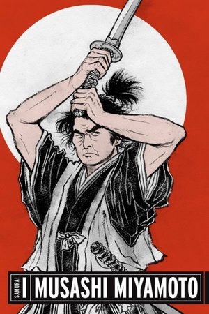 Watch Free Samurai I Musashi Miyamoto (1954)