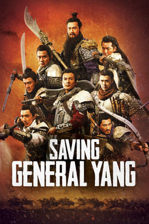 Watch Free Saving General Yang (2013)