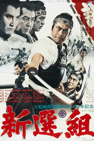 Watch Free Shinsengumi Assassins of Honor (1969)