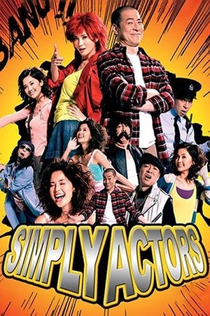 Watch Free Simply Actors (2007)