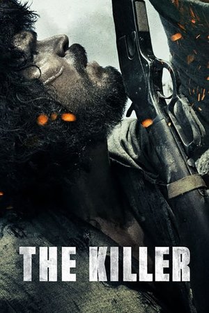 Watch Full Movie: The Killer (2017)