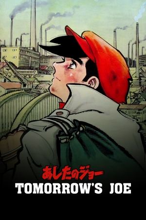 Watch Free Tomorrows Joe (19701971)