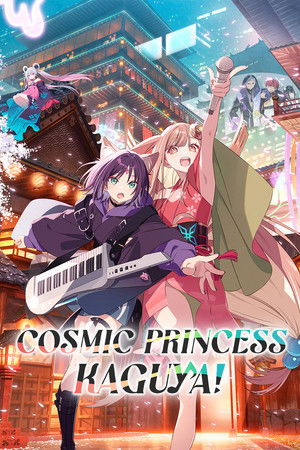 Watch Free Cosmic Princess Kaguya (2026)