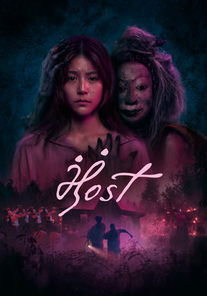 Watch Free Host (2025)