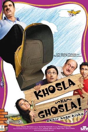 Watch Free Khosla Ka Ghosla (2006)