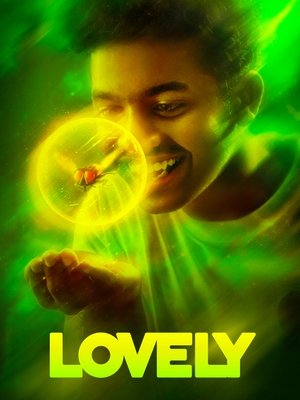 Watch Free Lovely (2025)