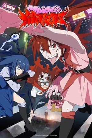 Watch Free Magical Destroyers (2023-)